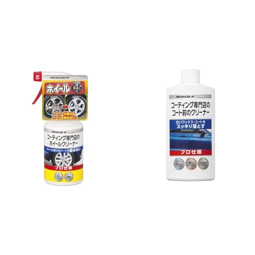 yZbgzL[p[(KeePer) R[eBOX̃zC[N[i[ I-05 + R[eBOX̃R[gÕN[i[ ԗp C [vdl]ÂbNXER[gXbLƂ I-04 e300ml