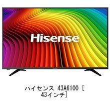 Hisense 液晶テレビ　43A6100 43インチ　保護フィルム付き　極美品 Amazon | メディアカバーマーケット ハイセンス 43A6100 [43インチ