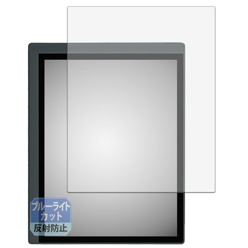 Leipsden Bigme B1051C �Ή� Blue Shield �ی� �t�B���� �u���[���C�g�J�b�g �ڂɗD���� ���˒ጸ ���{��