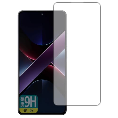 PDAH[ Xiaomi POCO X7 Pro Ή 9Hdx[] ی tB [ʗp] [wFؑΉ] [CJȂ] {
