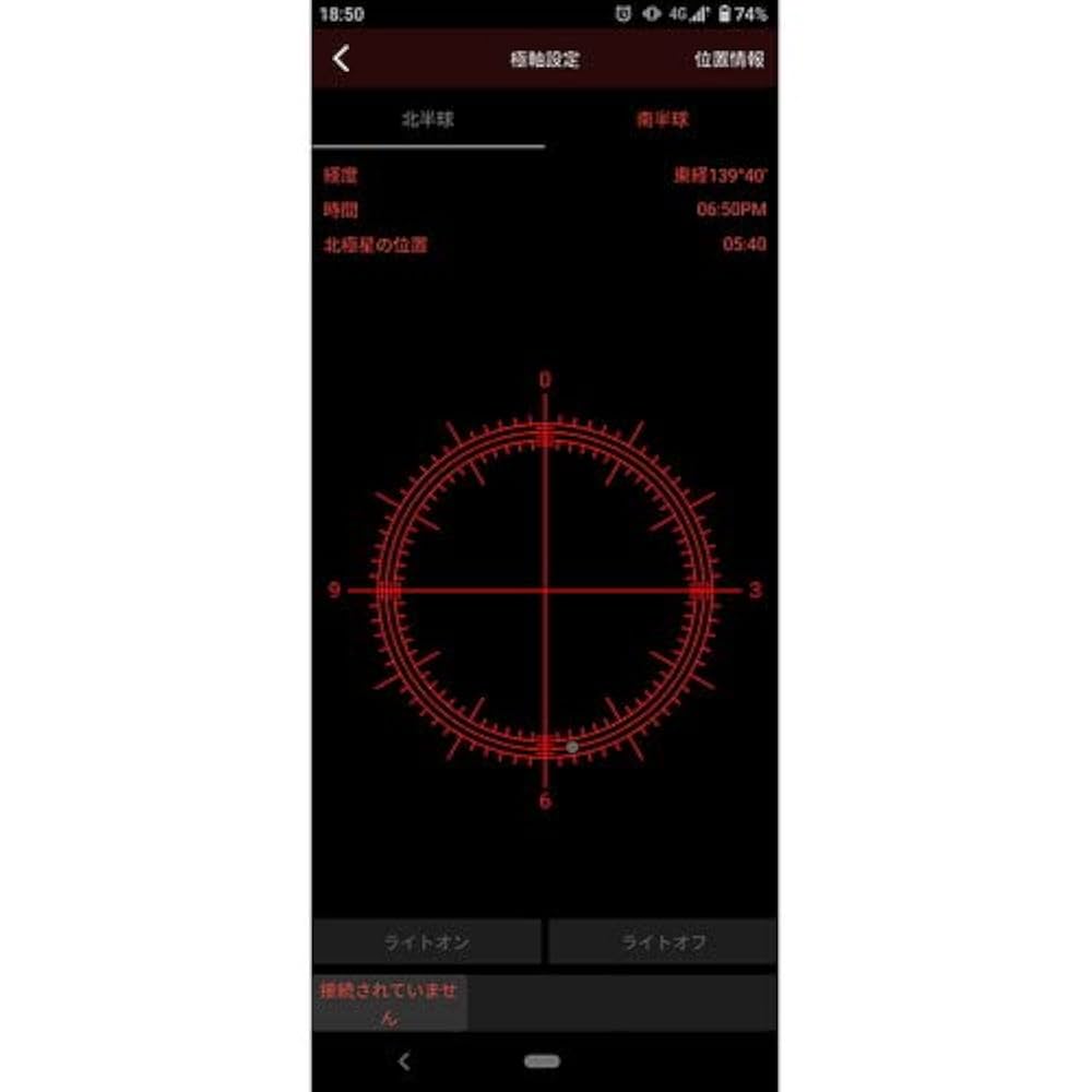 Amazon | Kenko ポータブル赤道儀 スカイメモSW スターター