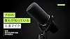 Shure SM7B / Desktop boomarm SH-BROADCAST1 #3