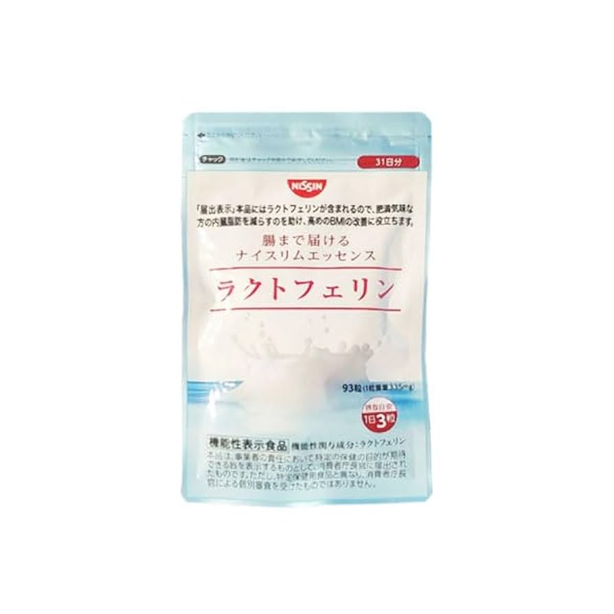 NISSIN ラクトフェリン 93粒入り✖️2袋 Amazon.co.jp: 日清食品 nissin ラクトフェリン 93粒 31日分