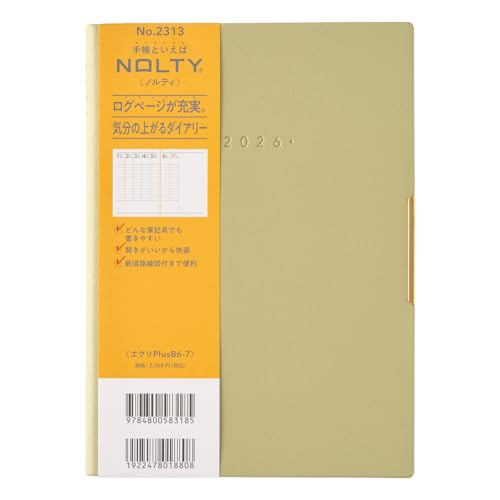 2313 NOLTYGNPlusB6[7(sX^`I)