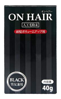 ON HAIR オンヘアー 頭髪ボリュームアップ用人工毛粉末 男女兼用5個セット Amazon | オンヘアー ON HAIR 人工毛粉末 ブラック 男女兼用 (40g