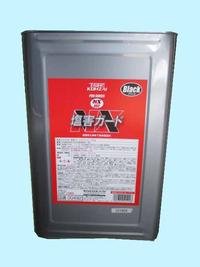 Amazon.co.jp: NX492塩害ガードブラック 15kg : 車＆バイク
