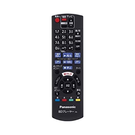 Amazon パナソニック 純正bd Dvdプレーヤー用リモコン N2qayb パナソニック Panasonic Av テレビ リモコン