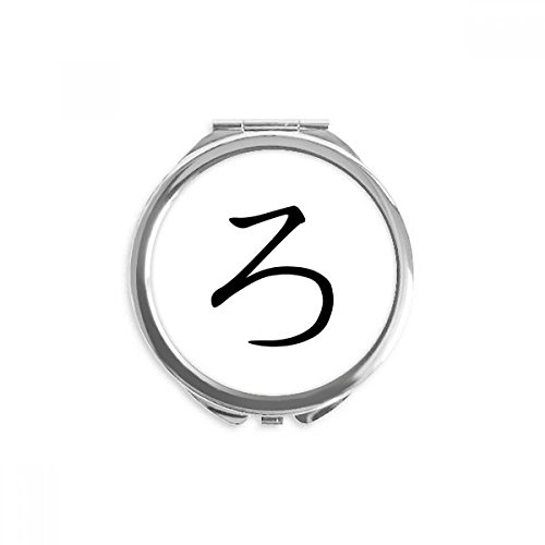 Miroir rond maquillage de poche portable hiragana japonais pour corriger vos imperfections partout
