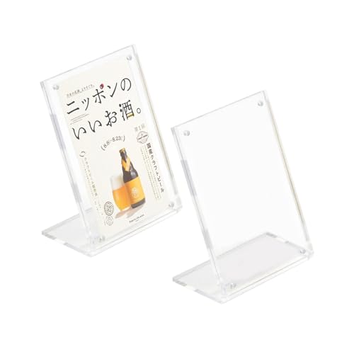 koundeneko アクリルスタンド A5判 マグネット式 2個セット 透明 L字型 アクリルサインホルダー 縦置き 平置き 両対応 フォトフレーム 写真立て ハガキ POP広告 メニュー 展示スタンド 自宅 オフィス 店舗 卓上用
