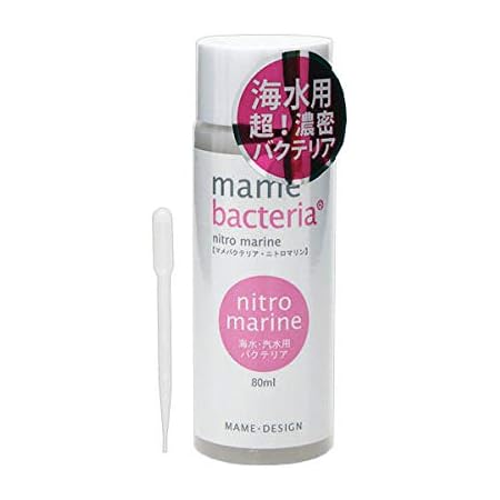 Amazon マメデザイン マメバクテリア ニトロマリン 海水用 80ml ピンク バクテリア 海水魚 観賞魚 マメデザイン 水質テスト 管理用品 通販