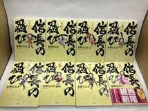Amazon.co.jp: U-422 品◇信長の忍び 1～19巻 セット 重野なおき