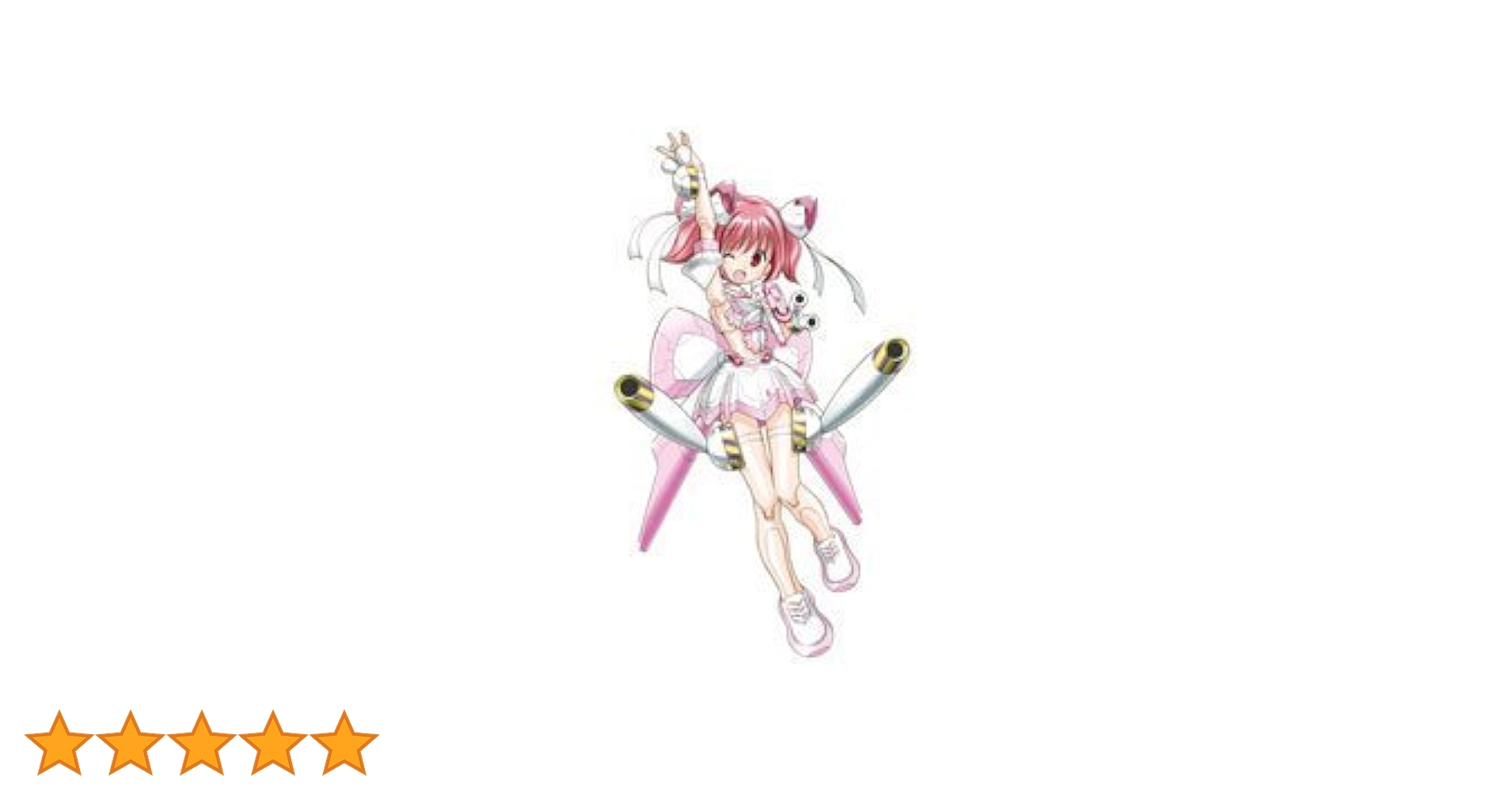 Amazon | 武装神姫 EXウェポンセット シュメッターリング