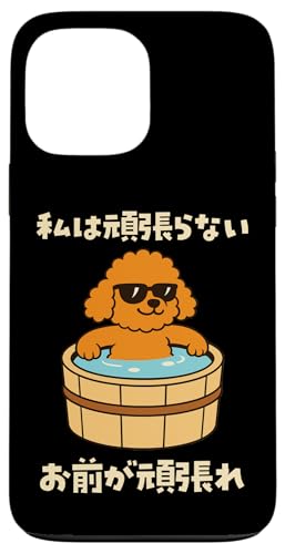 ʔtVc gCv[h Ck  Y 킢  ʔ  l^ v[g  ͊撣Ȃ X}zP[X iPhone 13 Pro Max p