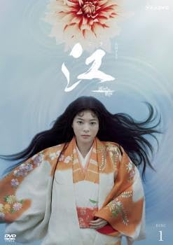 Amazon.co.jp: NHK大河ドラマ 江 姫たちの戦国 完全版 1(第1話～第3話