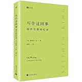 People's Literature Publishing House