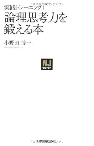 社会認識教育の理論と実践 希少・絶版】社会認識教育実践学の構築: 岩田一彦先生御退職記念論叢