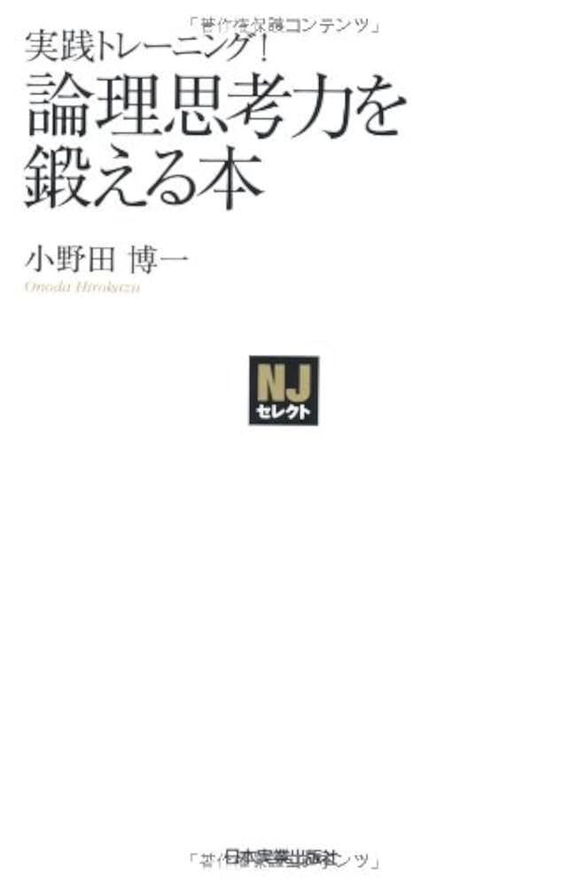 社会認識教育の理論と実践 教育心理学の理論と実践 | 誠品線上