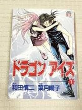 漫画　コミック　全て１巻　全て初版発行 Amazon.co.jp: がっこうぐらし! (1) (まんがタイムKRコミックス