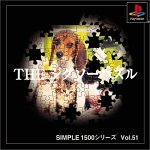 SIMPLE1500V[Y Vol.051 THE WO\[pY