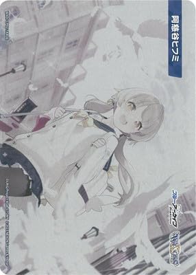 WIXOSS-�E�B�N���X- WXDi-CP02-TKR06 �����J�q�t�~ TK