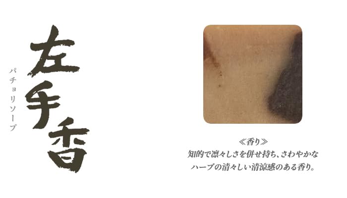 Amazon | 阿原/YUAN(ユアン) ユアンソープミニサイズ15g石けん5点