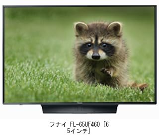 Amazon.co.jp: メディアカバーマーケット フナイ FL-65UF460 65インチ 