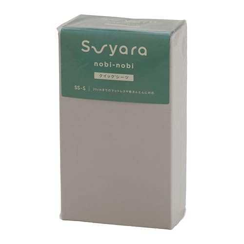 nishikawa �y ���� �z suyara �̂т̂уV�[�c �{�b�N�X�V�[�c ��120�`140cm ����30cm�܂őΉ� �􂦂� ���Ă悱�ɐL�т� �҂�����t�B�b�g �_�炩�Ȕ��G�� ���� �R�ۉ��H �S���S���t���Ŏ��t���ȒP �O���[ PK25403681