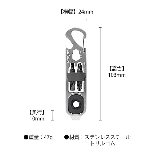 Nite Ize KMTRT-11-R3 DoohicKey, Ratchet with Flathead and Phillips Bits, 6-in-1 Multitool with Bottle Opener and More Key Tool, Stainless