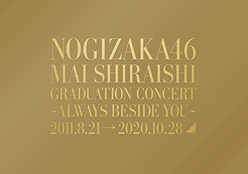 【店舗限定特典付き】NOGIZAKA46 Mai Shiraishi Graduation Concert 〜Always beside you〜(完全生産限定盤) (Blu-ray) (豪華三方背BOX仕様) (メイキングフォトブックレット封入) (バックステージレプリカ封入) (ポストカード23枚封入) (トレカ5枚封入) (特典:乃木坂46オリジナルA5クリアファイル(R絵柄)付き)