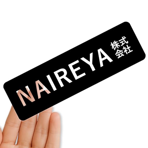 【クリアタイプ】オリジナルステッカー 表札 クリアステッカー 文字シール 透明背景 透明文字 名入れ 社名 店舗名 オーダーメイド オリジナル ポスト お名前シール 看板 窓 車 注意喚起 福祉 1枚から 横書き 2行 住所 電話番号 UV印刷 防水 屋外