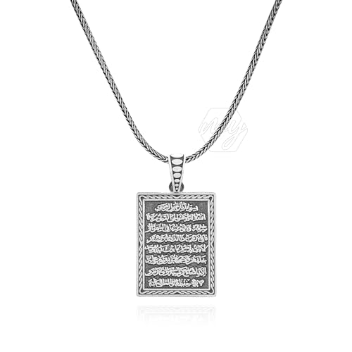 925 Sterling Silver Ayat ul Kursi Islamic Men's Necklace with Foxtail Chain