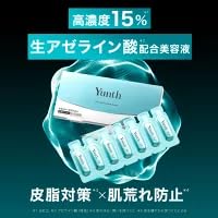 Amazon | Yunth ユンス 生AZ美容液 アゼライン酸 セラミド 28日分 生AZ