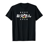 Disney Mickey Mouse Best Father Ever Japanese Father’s Day T-Shirt