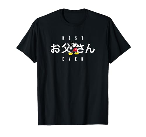 Disney Mickey Mouse Best Father Ever Japanese Father’s Day T-Shirt
