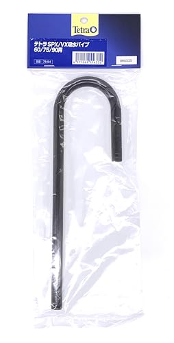 テトラ SPX/VX吸水パイプ 60/75/90用