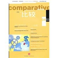 Paperback comparison. 49 Volume [Chinese] Book