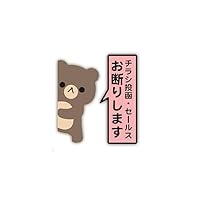 【断捨離】装飾ステッカーまとめ売り 61Z95ZgHtiL._UF350,350_QL50_.jpg