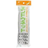 マルソル(MARSOL) ヘッダー付エンドウネット 15cm菱目 1.5×18m 白緑