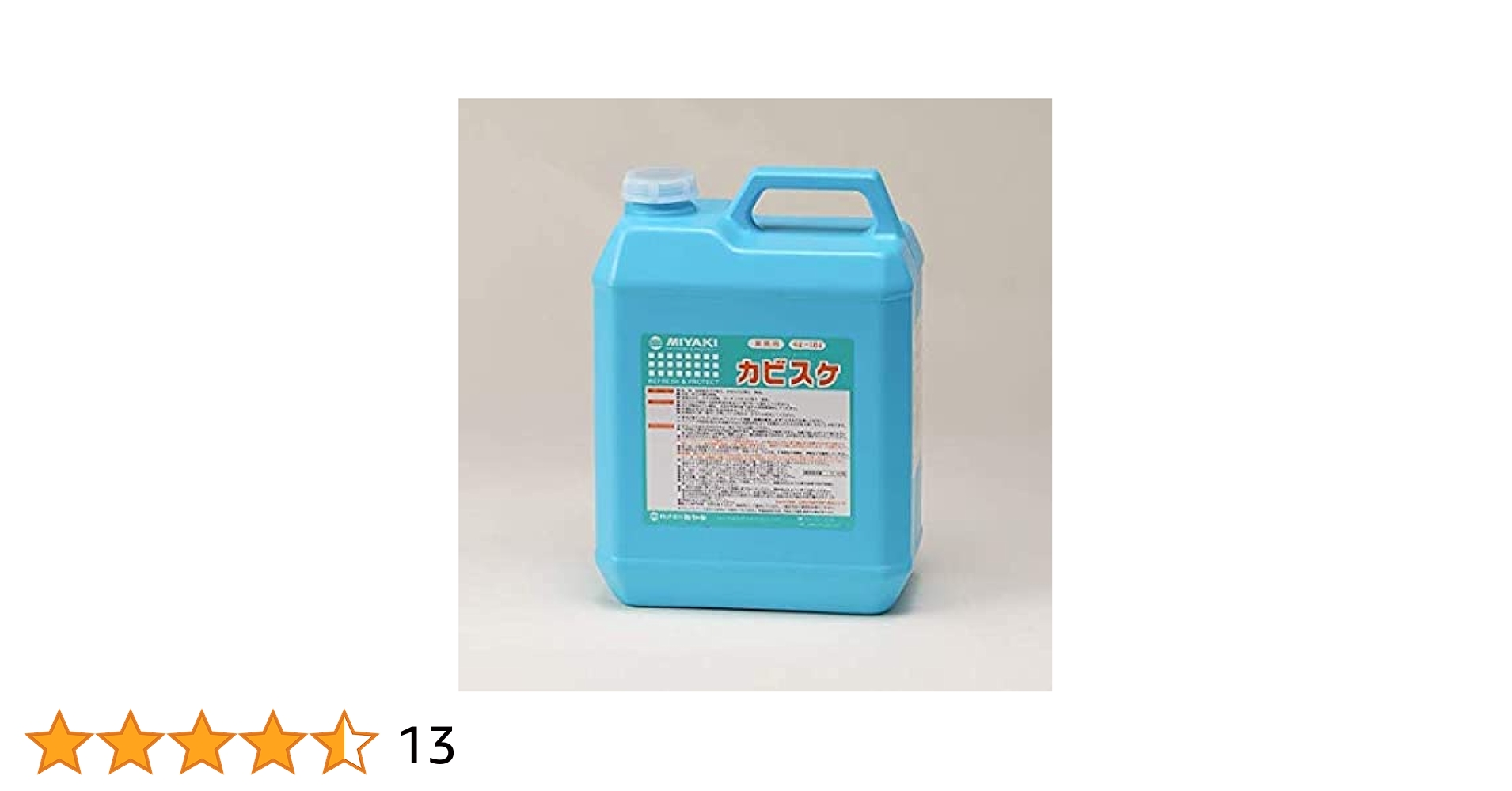 Amazon.co.jp: MIYAKI カビスケ [4L] ミヤキ 強力カビ取り剤