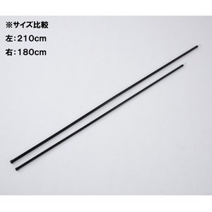 Amazon | Hilander(ハイランダー) スチールポール180 2本セット 180cm
