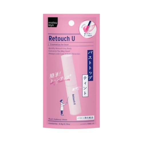 �}�c�L�� matsukiyo Retouch U ���^�b�`���[ �o�X�g�g�b�v�e�B���g 4.8ml �o�X�g�P�A �{�f�B�P�A �F�̔Y�� �`�b�v�`�� �ێ� �������G�L�X ���n���R���[�Q�� �q�A�������_ (4.8ml)
