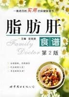 Obesity recipes (2) 7506269090 Book Cover