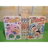 天才バカボン 復刻版1～5巻 全巻初版 赤塚不二夫 少年マガジンコミックス 講談社