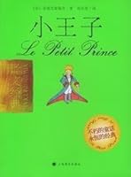 Little Prince 7550276099 Book Cover