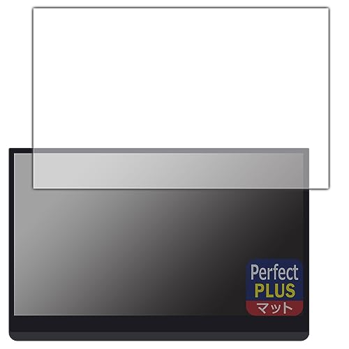 PDA�H�[ EHOMEWEI 13.3�C���` �L�@EL���o�C�����j�^�[ LO-133PU/LO-133NU/LO-133PF/LO-133NF �Ή� PerfectShield Plus �ی� �t�B���� ���˒ጸ �h�w�� ���{��