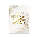 防水キャンバスプリント ベージュ咲く花イスラム書道キャンバス絵画イスラム教徒の壁アートポスター印刷写真リビングルームの家の装飾(C,50x70cm)