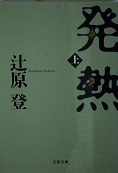 Paperback Bunko ??<?> (????) Book
