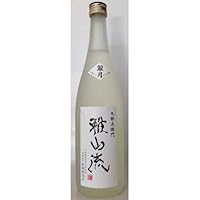 雅山流 純米大吟醸 翠月 720ml