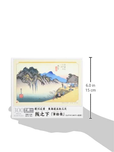 300 Piece Jigsaw Puzzle of Hanoshita