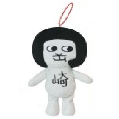 【オカザえもん】ぬいぐるみ(M)/ボールチェーン付 【オカザえもん】ぬいぐるみ(M)/ボールチェーン付